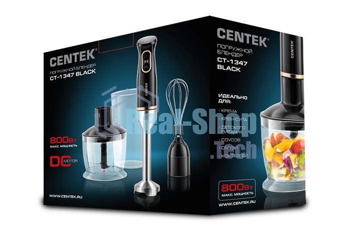 Блендер Centek CT-1347 черный