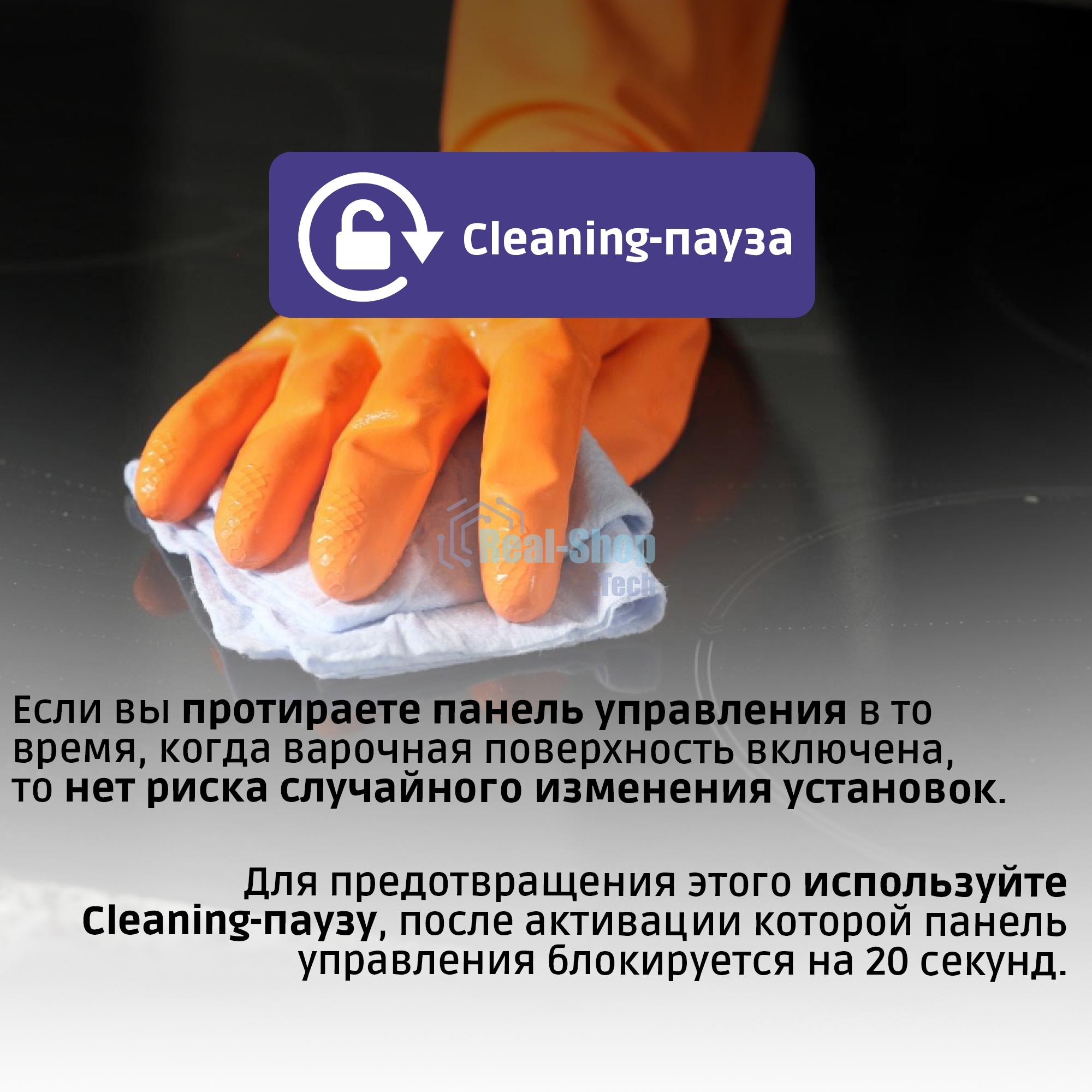 Индукционная варочная поверхность Bosch PXX675DV1E, 4 конфорки, с зоной расширения, стеклокерамика, 7400 Вт