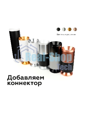 Корпус светильника C7402 SBK черный песок D70*H60mm MR16 GU5.3