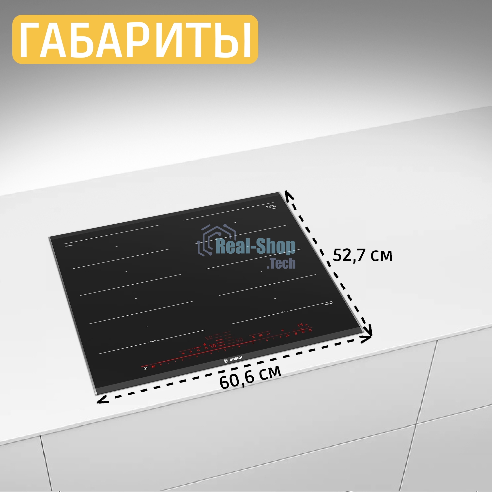 Индукционная варочная поверхность Bosch PXX675DV1E, 4 конфорки, с зоной расширения, стеклокерамика, 7400 Вт