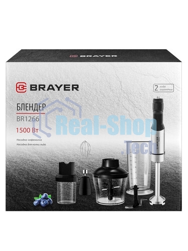Блендер BRAYER BR1269