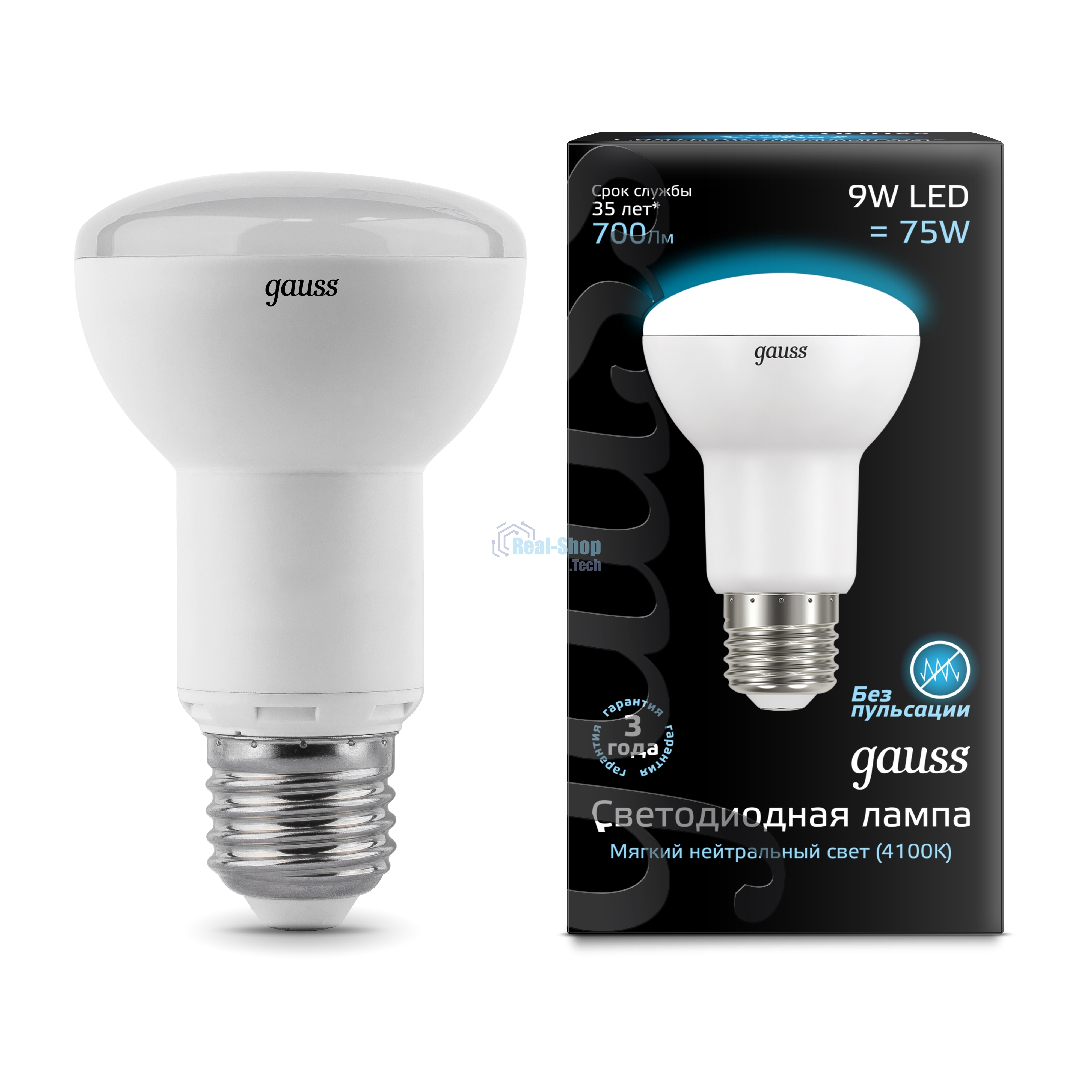 Лампа светодиодная Gauss 106002209LED Reflector R63 E27 9W 4100K