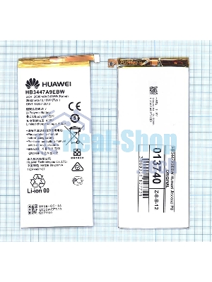 Аккумуляторная батарея для Huawei Ascend P8 (HB3447A9EBW)