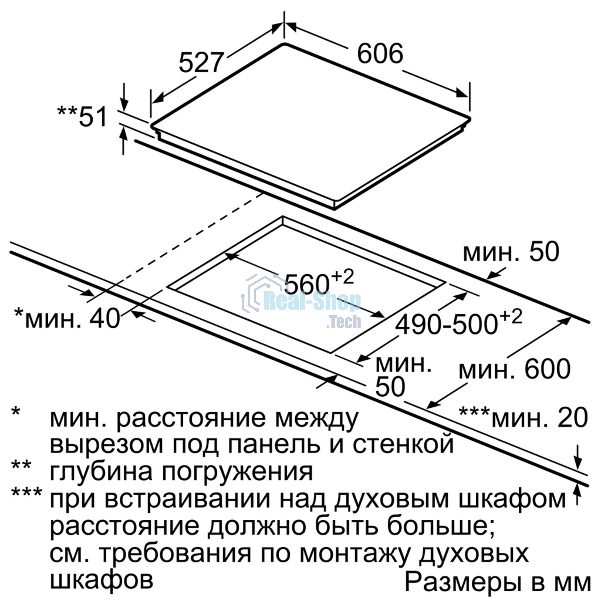 Индукционная варочная поверхность Bosch PXX675DV1E, 4 конфорки, с зоной расширения, стеклокерамика, 7400 Вт