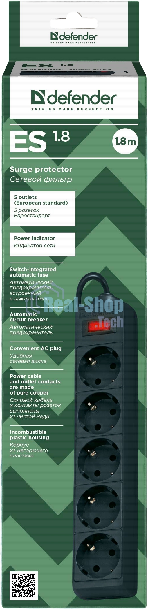 Сетевой фильтр Defender ES, 1.8 м, 5 розеток, черный