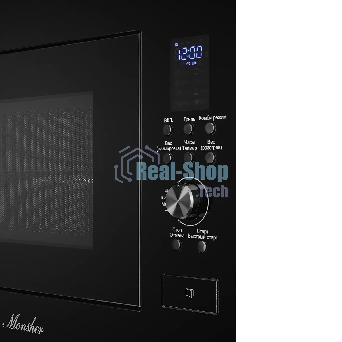 Встраиваемая микроволновая печь Monsher/High-Tech, 23 л, 900 Вт, черный цвет