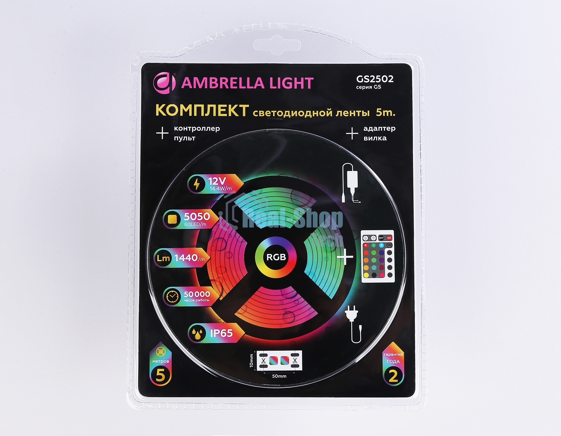 Комплект светодиодной ленты GS2502 5050 60Led/ 14.4W m/ 12V IP65 RGB/ 5000*10*2.87mm (4 конт.)