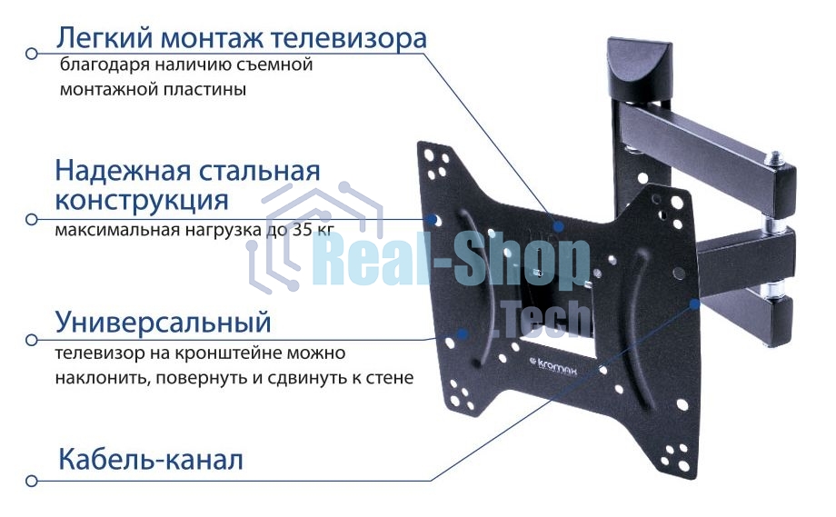 Кронштейн Kromax DIX-22 черный для TV 15