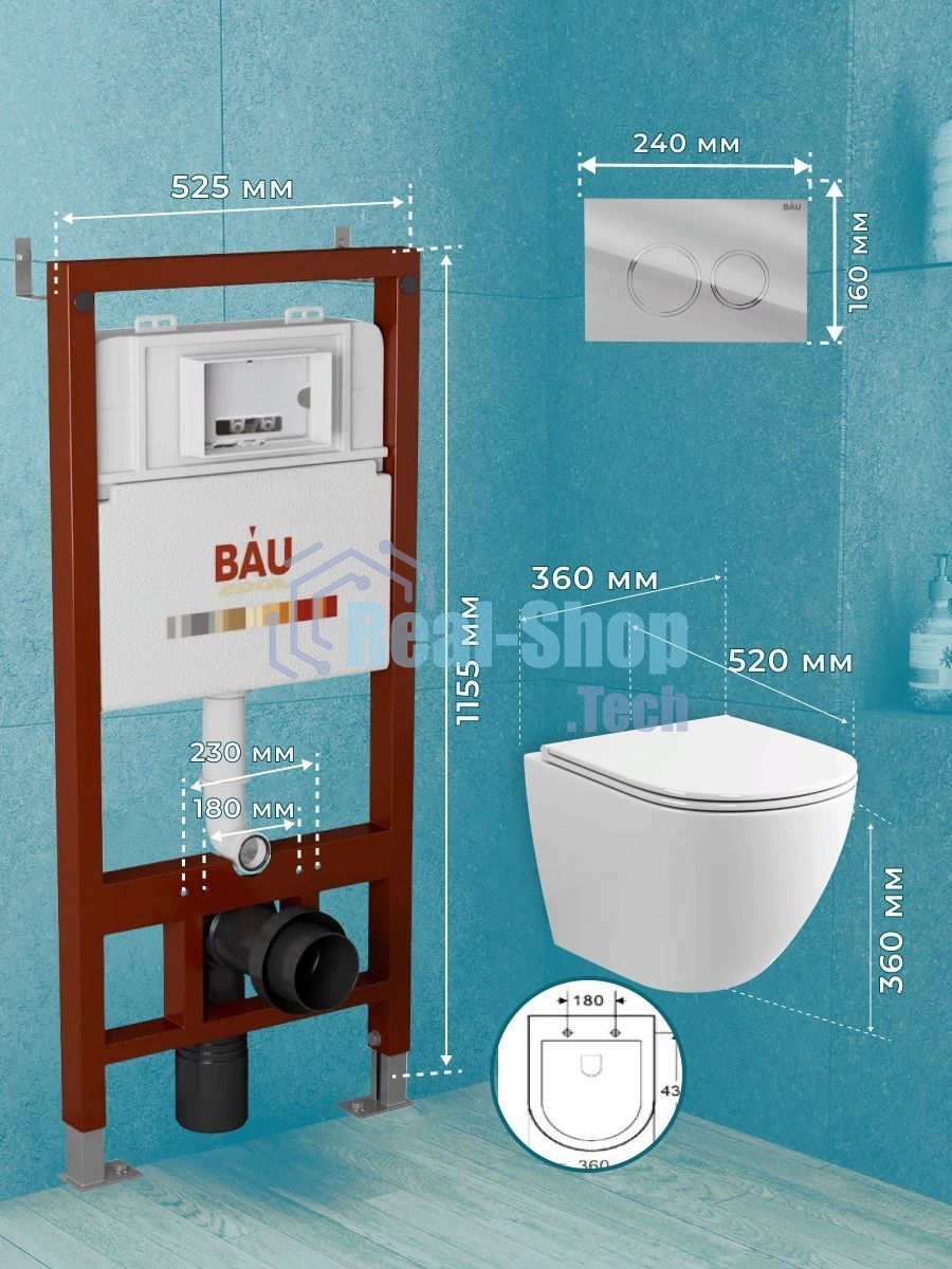 Комплект BAU 6 в 1: инсталляция BAU PRO, унитаз подвесной торнадо Bau Dream Hurricane-2, сиденье дюропласт микролифт, клавиша BAU Dream, хром