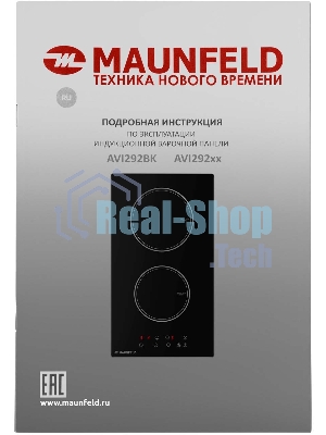 Индукционная варочная панель Maunfeld AVI292BK, конфорок: 2 шт., стеклокерамика, независимая, черный