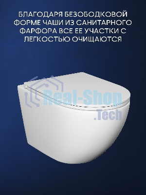 Комплект BAU 6 в 1: инсталляция BAU PRO для подвесного унитаза, унитаз подвесной безободковый торнадо обратного потока Bau Dream 52х36 Hurricane-5, сиденье быстросъемное микролифт, кнопка смыва BAU Hotel , хром