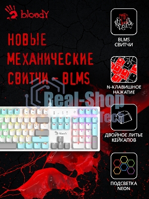 Клавиатура проводная A4Tech Bloody S510N USB белый