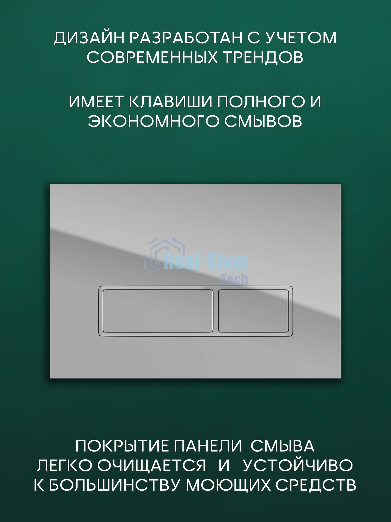 Комплект BAU 6 в 1: инсталляция BAU PRO, унитаз подвесной безободковый торнадо обратного потока Bau Dream 52х36 Hurricane-2, быстросъемное тонкое сиденье дюропласт микролифт, клавиша хром/вставка хром