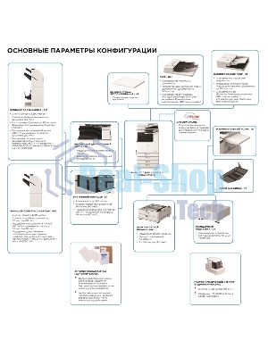 МФУ лазерное Canon imageRUNNER ADVANCE DX C3935i, А3, цветной, печ. до 35 стр/мин., 1200 x 1200 dpi (печ.), 600 x 600 dpi (скан.), Ethernet, USB (без автоподатчика и картриджей, запуск АСЦ)