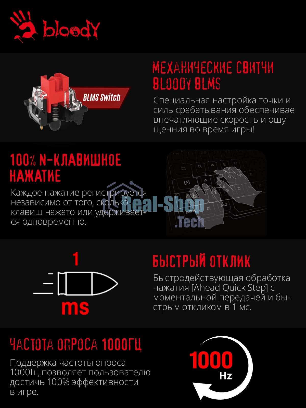Клавиатура проводная A4Tech Bloody S510N USB белый