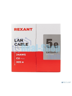 Кабель витая пара Rexant LIGHT U/UTP, cat.5e, ZH нг(А)-HF, 4PR, 24AWG, внутренний, серый, 305 м