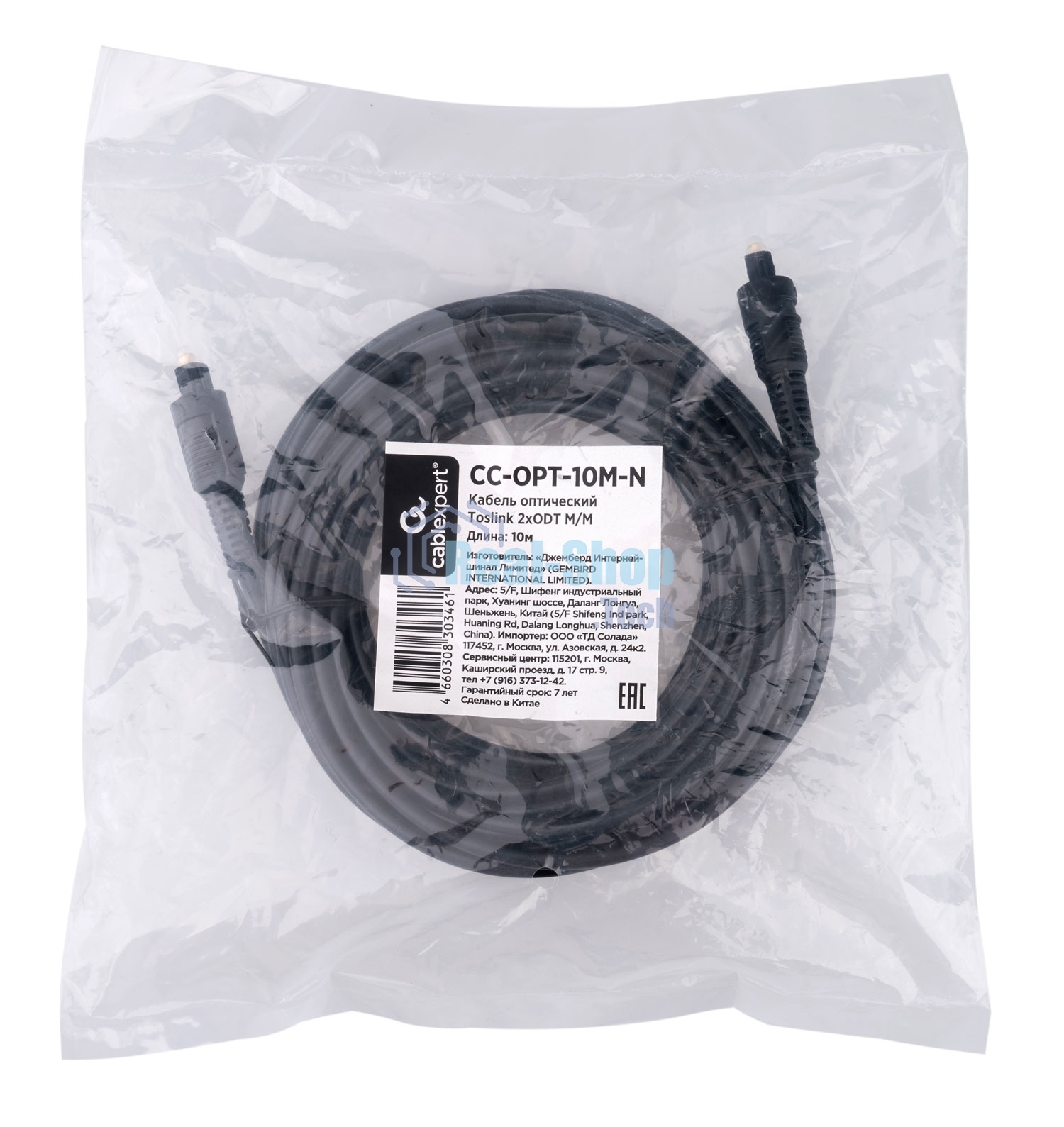 Кабель оптический Cablexpert CC-OPT-10M-N, Toslink 2xODT M/M, 10м, черный, пакет