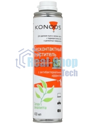 Очиститель - спрей: KAD-400-А Сжатый воздух для продувки пыли Konoos с антибактериальным компонентом, 400 мл