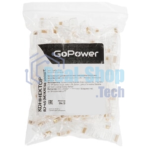 Коннектор GoPower RJ45 00-00028939