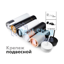 Корпус светильника C7402 SBK черный песок D70*H60mm MR16 GU5.3