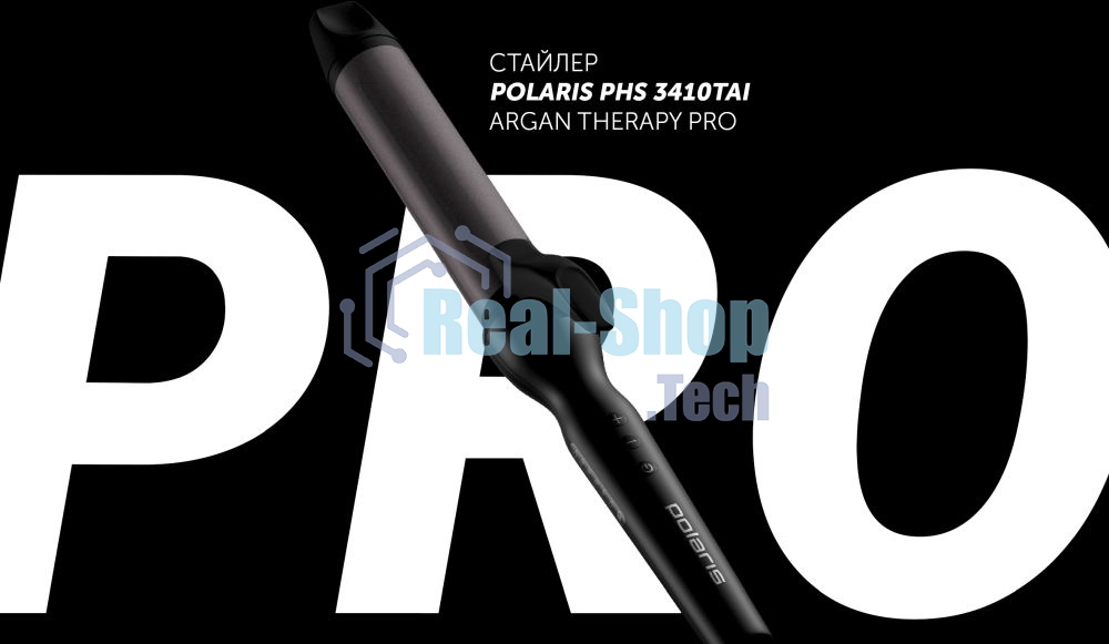 Щипцы для завивки волос Polaris PHS 3410TAi Argan Therapy PRO черный, 34 мм, 220 °C, 6 режимов