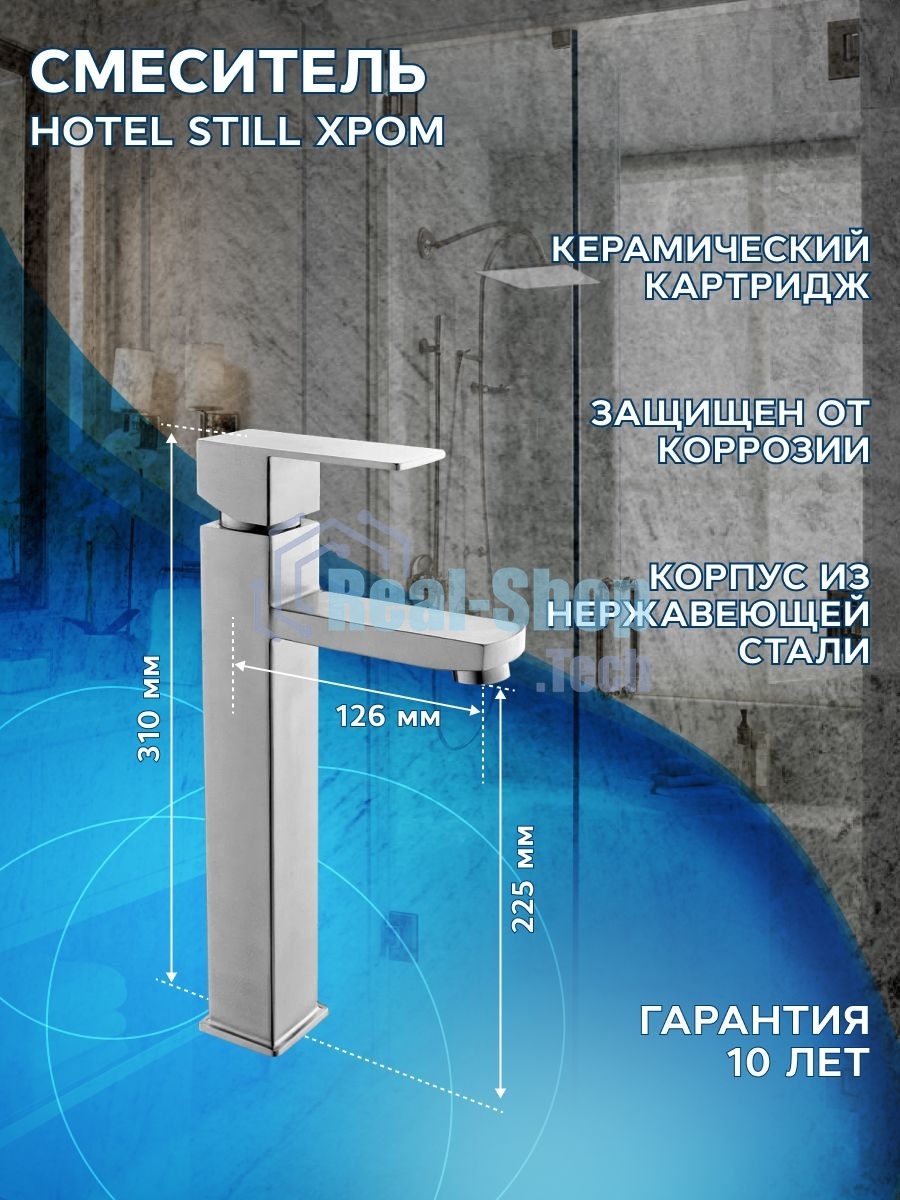 Тумба Bau Dream Blackwood 50 с дверцей, раковина BAU Dream круглая D41, смеситель для раковины высокий Hotel Still, нержавеющая сталь
