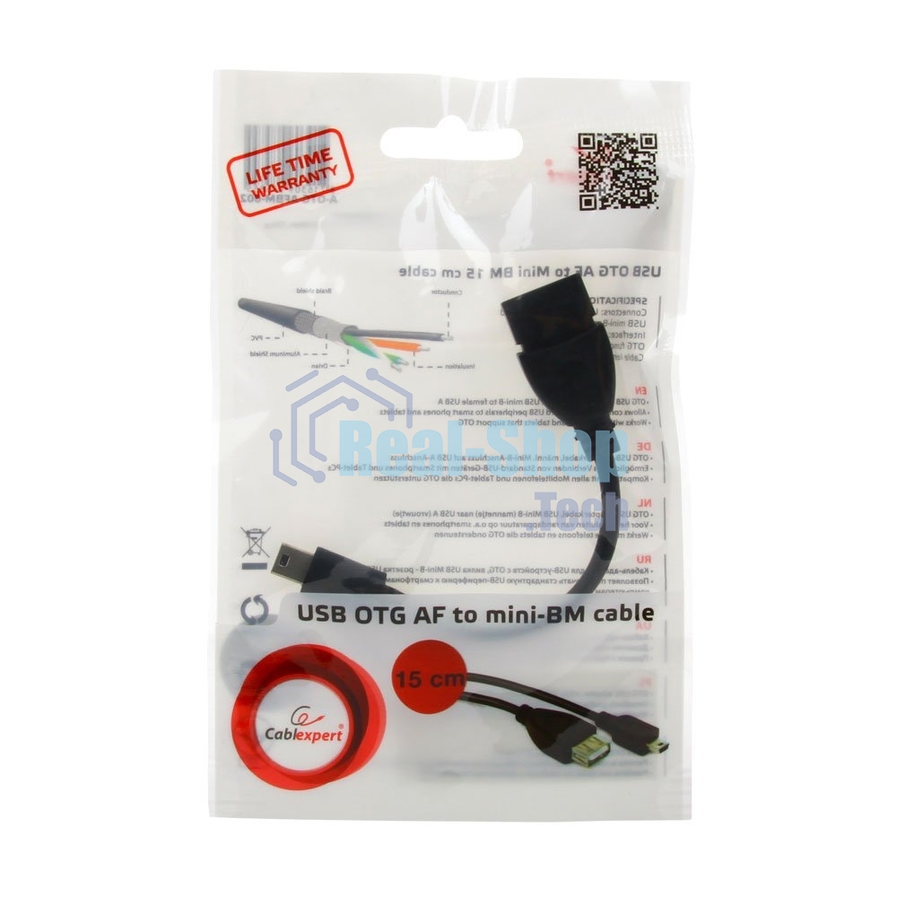 Кабель Gembird/Cablexpert AF/Mini-BM, 0.15м, пакет