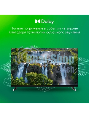 Телевизор Digma 32