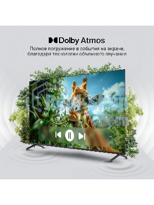 Телевизор Digma 65