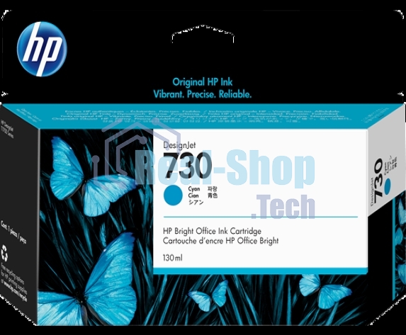 Картридж струйный Cartridge HP 730 для HP DesignJet T1700, 130 мл, голубой