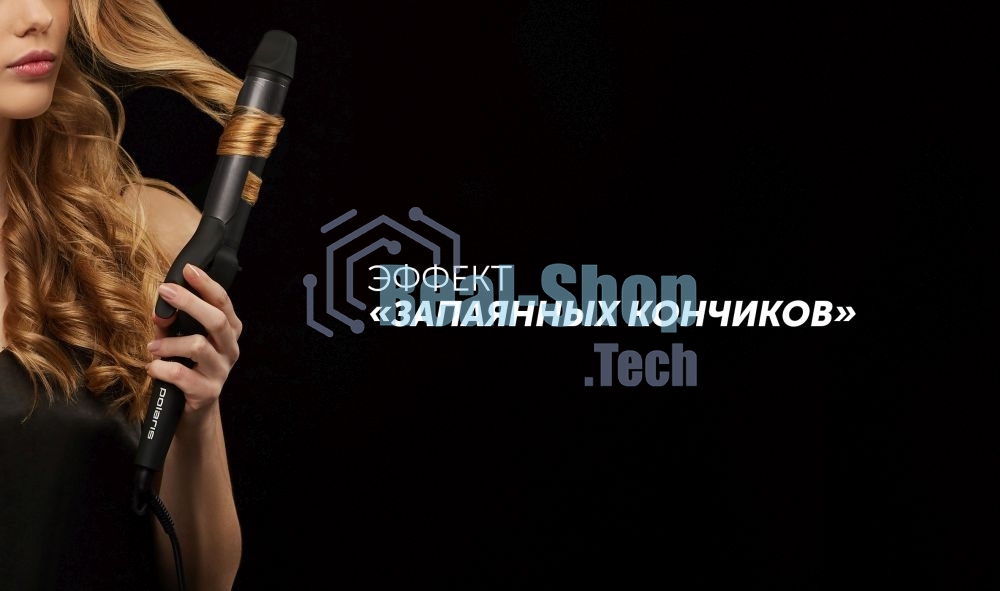 Щипцы для завивки волос Polaris PHS 3410TAi Argan Therapy PRO черный, 34 мм, 220 °C, 6 режимов