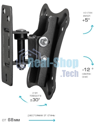 Кронштейн для телевизора Kromax CORBEL-1 черный 10