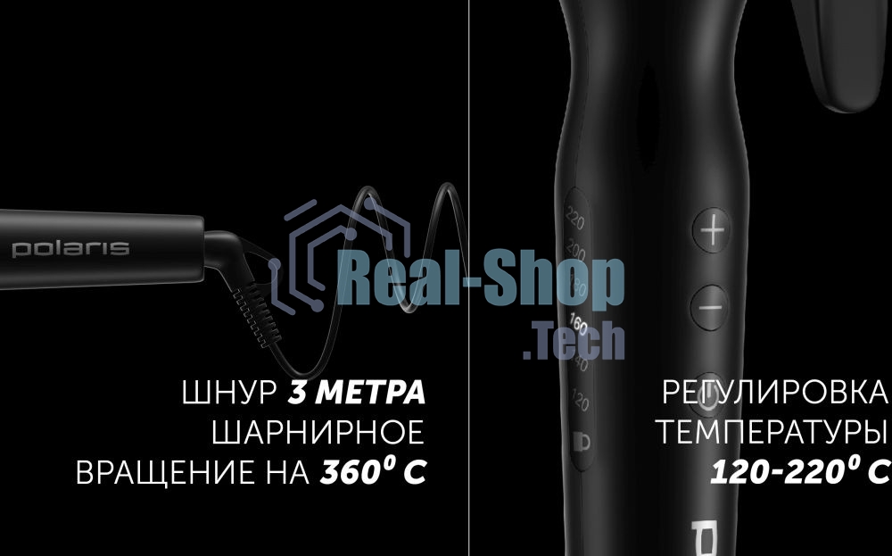 Щипцы для завивки волос Polaris PHS 3410TAi Argan Therapy PRO черный, 34 мм, 220 °C, 6 режимов