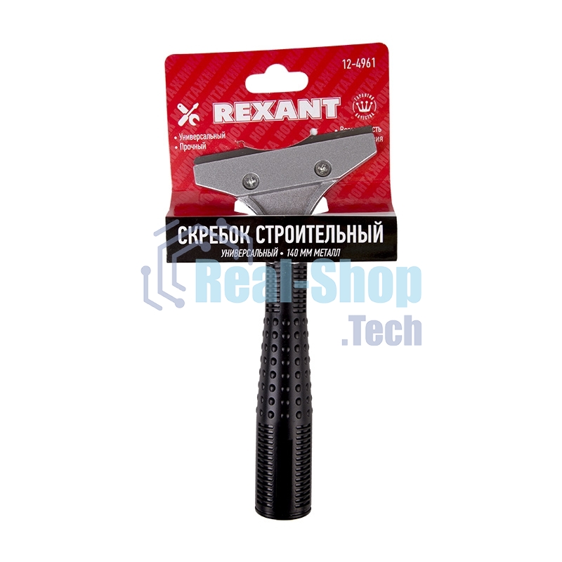 Скребок строительный универсальный 140 мм металл Rexant