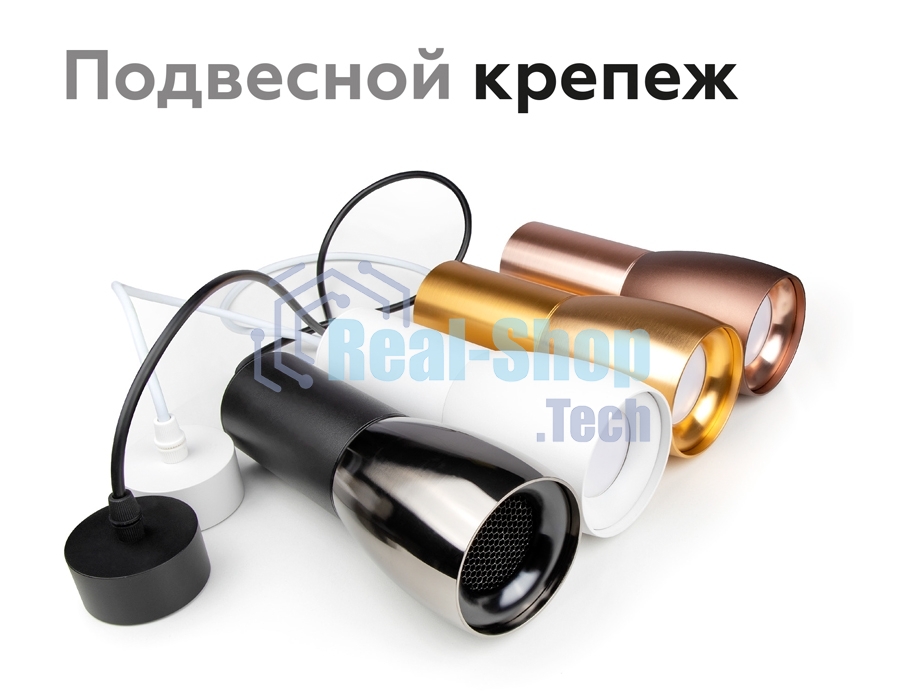Насадка для корпуса светильника N7012 PSL серебро полированное D70*H20mm Out2mm MR16