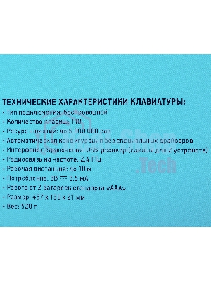 Комплект клавиатура+мышь Oklick 300M беспроводной, USB, 1600 DPI, серый/чёрный