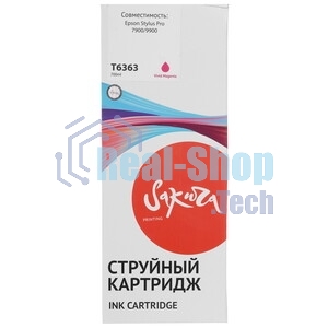 Картридж струйный Sakura C13T636300 (T6363 Vivid Magenta) для Epson, пурпурный, 700 мл.