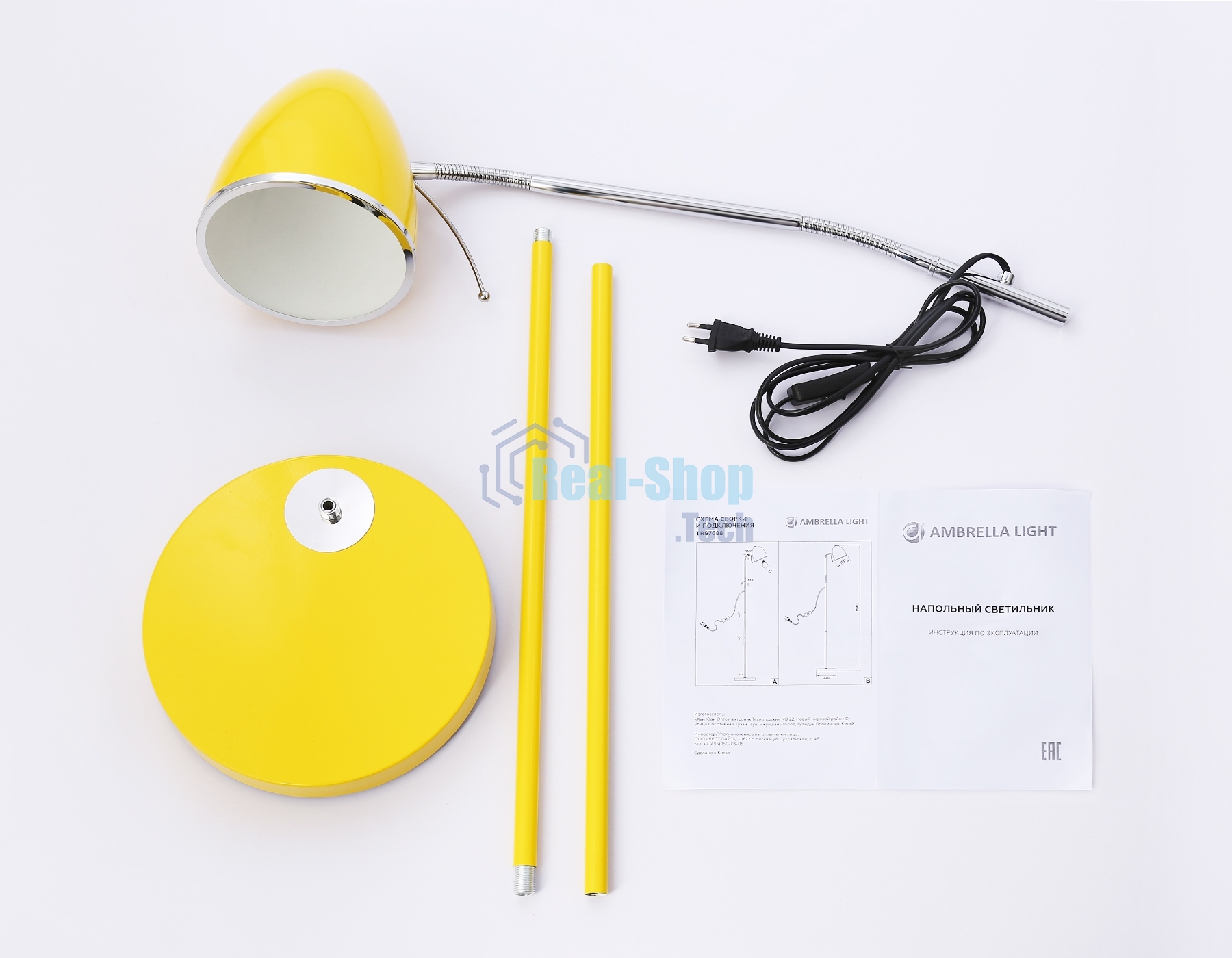Светильник Ambrella light TR97688 YL желтый E27 max 40W D150*1540