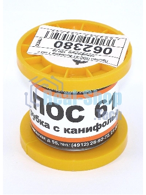Припой ПОС-61 диаметр 1 мм с канифолью 100 гр