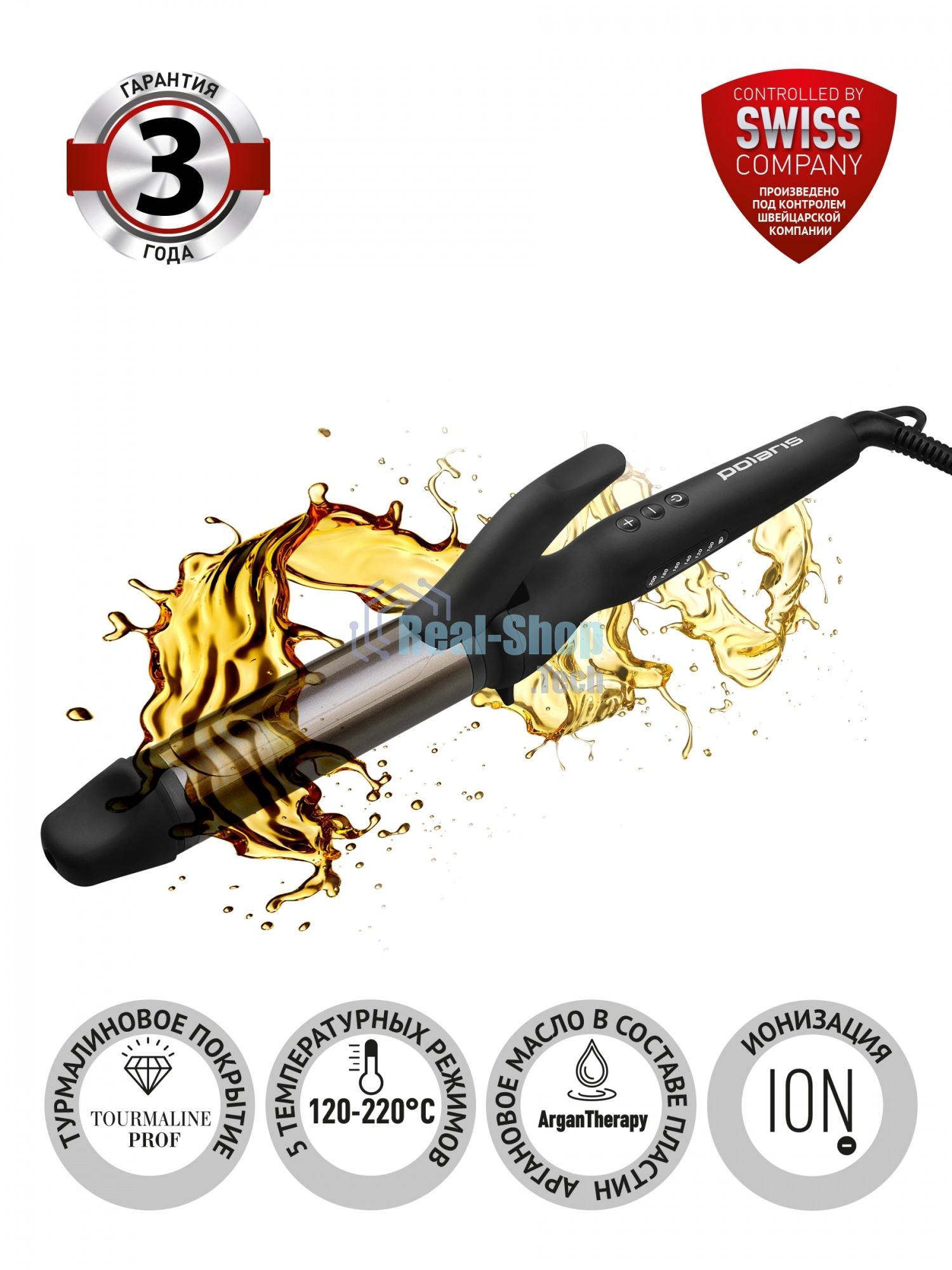 Щипцы для завивки волос Polaris PHS 3410TAi Argan Therapy PRO черный, 34 мм, 220 °C, 6 режимов