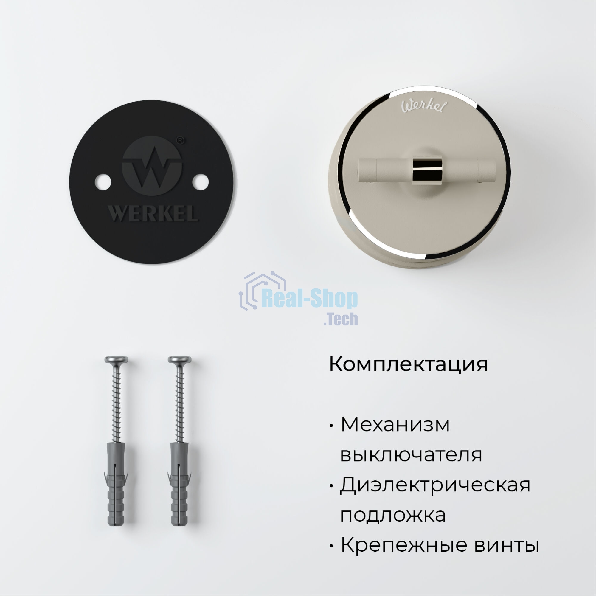 Выключатель на 4 положения двухклавишный Vintage (слоновая кость матовый/хром) W5822055