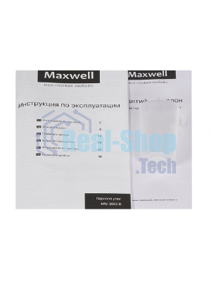 Утюг Maxwell MW-3055B белый/голубой, 2200 Вт, 30 г/мин, 100 г/мин, 280 мл
