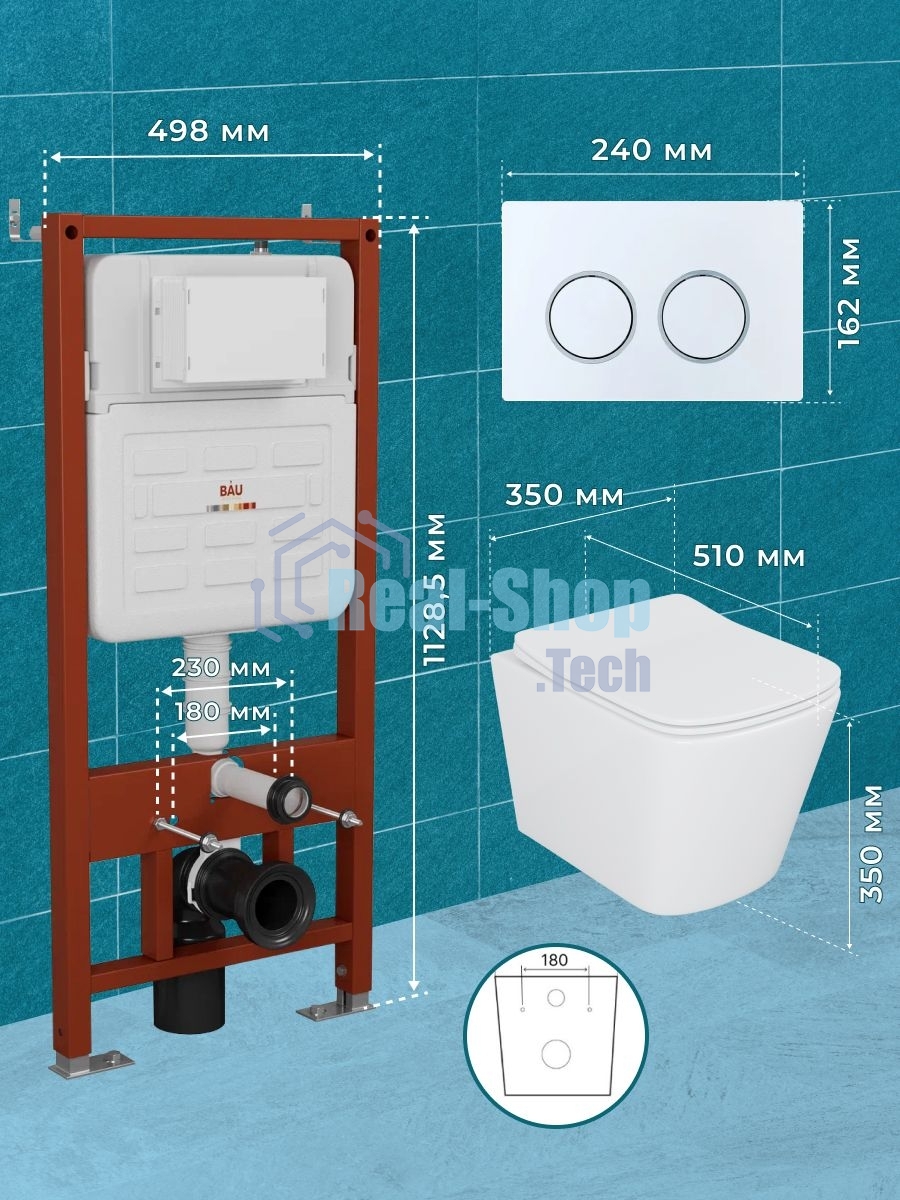 Комплект BAU 6 в 1: усиленная инсталляция BAU IDEAL, унитаз подвесной безободковый Bau Stil 51х35, сиденье дюропласт микролифт, клавиша BAU Round, белый/хром