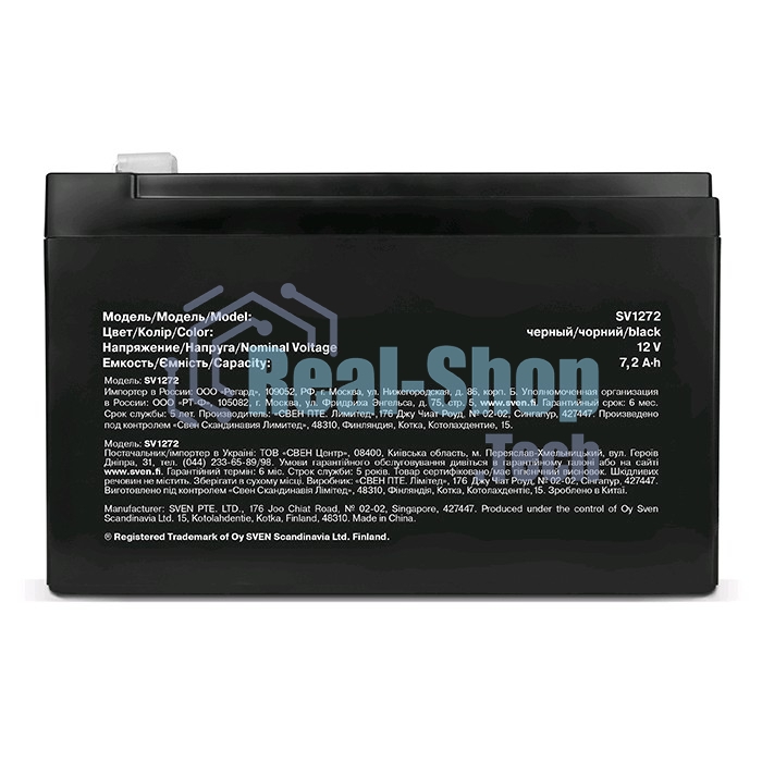 Батарея для ИБП SVEN SV1272 (12V 7.2Ah)
