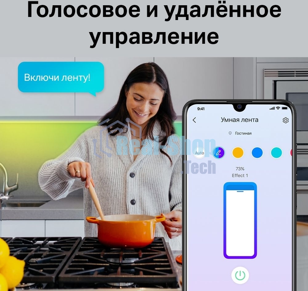 Лента светодиодная умная Wi-Fi Tapo Smart Light Strip 5m, cut to size every 10cm, one adapter, one controller