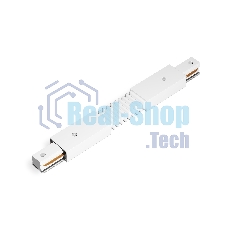 GL7175 WH белый коннектор гибкий для однофазного шинопровода Standard 220V NEW 285*35*20