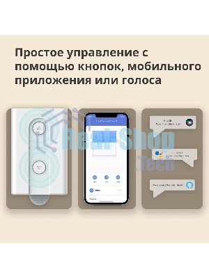 Мотор для руллоных штор Aqara Roller Shade Driver E1 (RSD-M01)