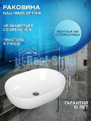 Тумба с раковиной и выпуском (Тумба подвесная Bau Blackwood 60, Раковина накладная BAU Nimb 59х40, выпуск клик-клак черный)