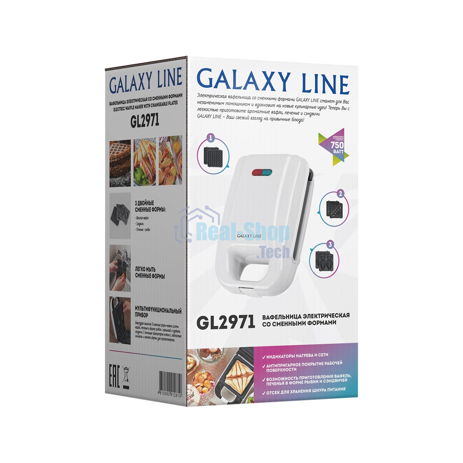 Вафельница Galaxy Line GL 2971, белый, со съемными пластинами, 750 Вт