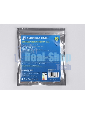 Светодиодная лента Ambrella light GS2603 COB 320Led/ 10W m/ 12V IP20 6500K/ 5000*8*1.54mm (2 конт.)